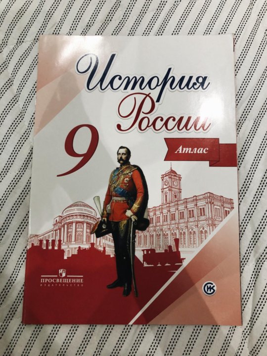 Повторение история россии 8 класс торкунов презентация