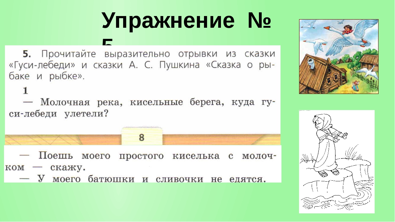 Политическая картина мира формируемая современным телевидением отличается