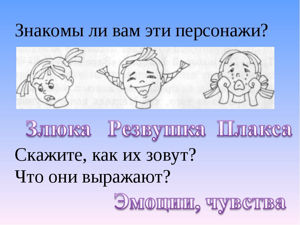 Рисунок к музыке кабалевского