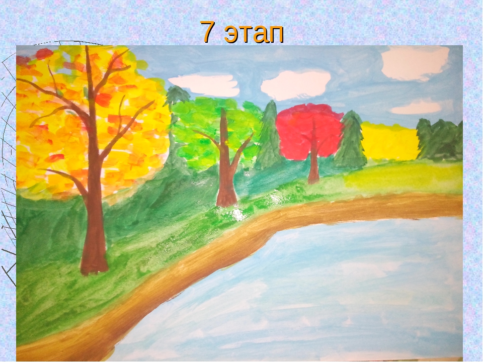 Пейзаж 3 класс презентация изо поэтапное рисование. Рисунки для 3 класса. Пейзаж для детей. Рисование 4 класс. Пейзажи для первоклашек.