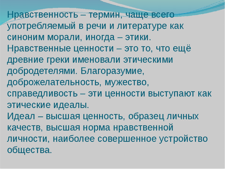 Нравственные уроки произведений современной литературы 6 класс презентация