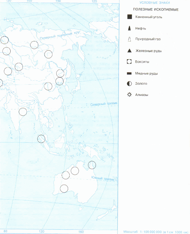 Полезные ископаемые на контурной карте. Контурная карта Минеральные ресурсы мира 10 класс печать. Контурная карта Минеральные ресурсы мира 10 класс. Карта Минеральные ресурсы мира география 10 класс. Контурная карта по географии 10 класс Минеральные ресурсы мира.