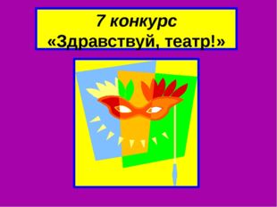 Крылов Любовь Память Творения Мудрей Лучше Душа 8 конкурс «Пиши, мое перышко!» 