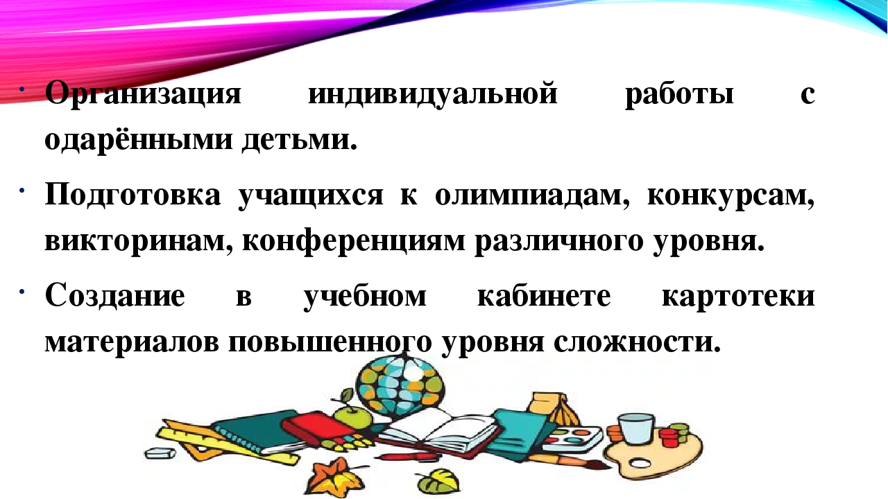 План подготовки к олимпиаде по истории