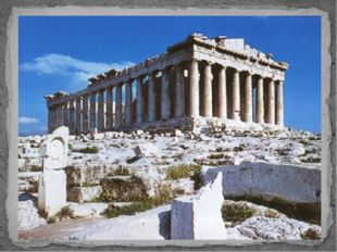 повторить и закрепить изученный материал о мифах Древней Греции Цель урока 