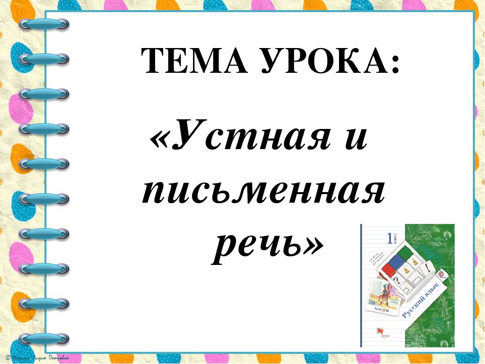 Политическая картина мира формируемая современным телевидением отличается