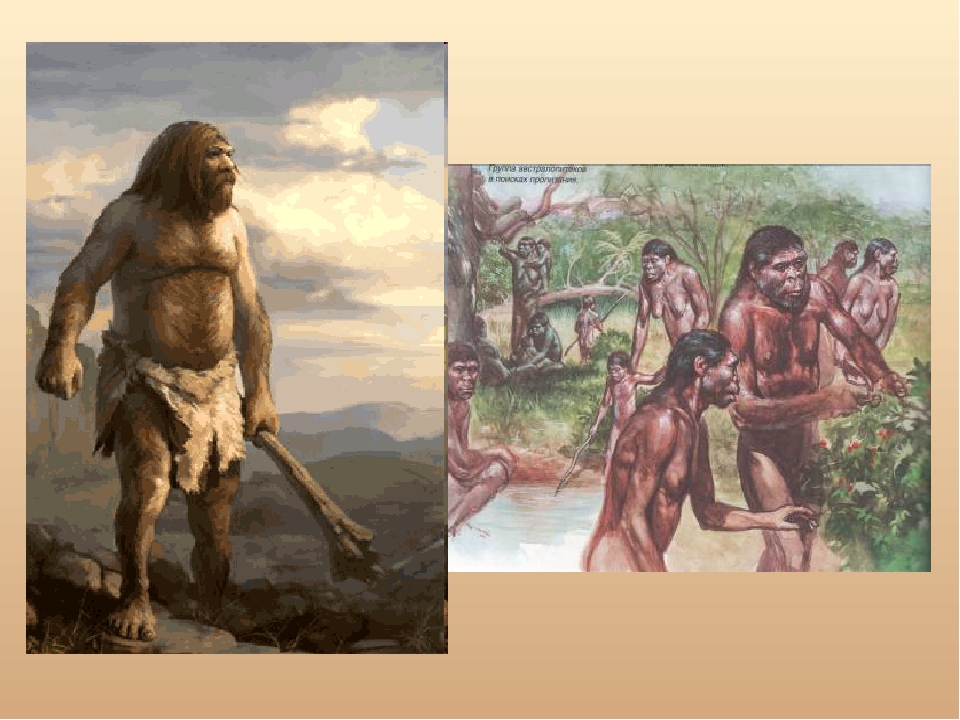 Жизнь древних людей 1 класс. Первобытные люди. Первобытный мир. Древний человек. Первобытные люди окружающий мир.