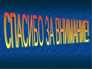 Домашнее задание: Составить по каждому закону Г. Мендаля - по одной задаче. 