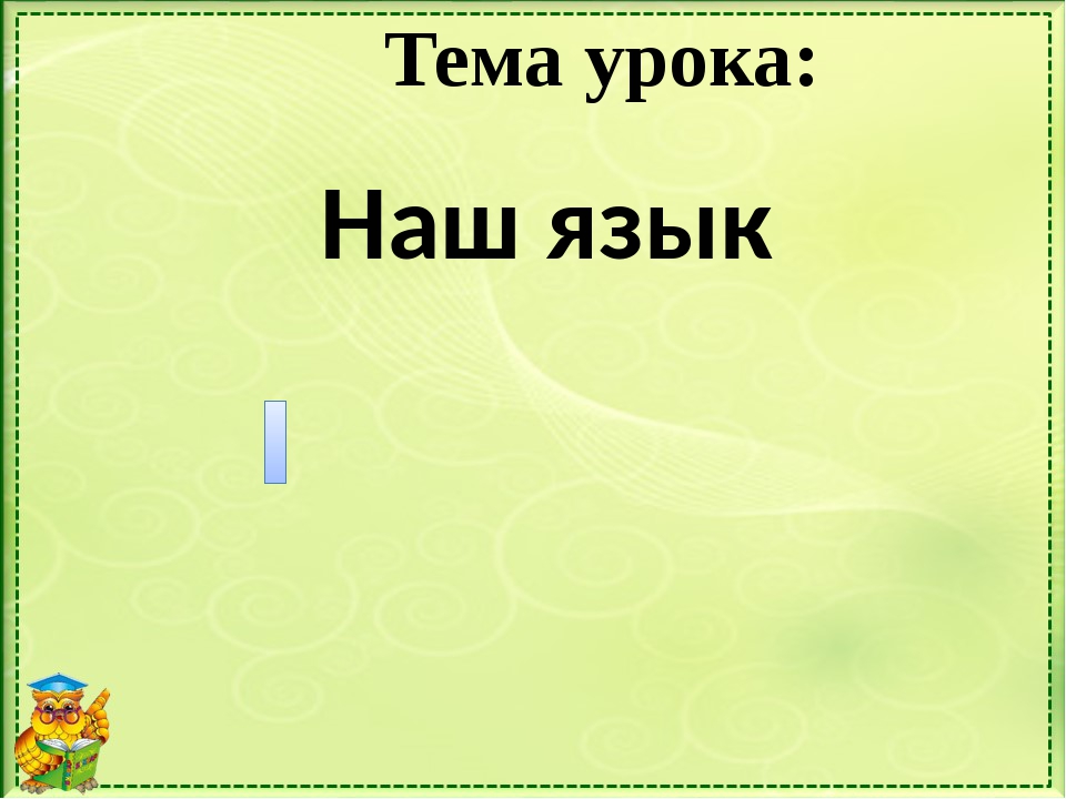 Политическая картина мира формируемая современным телевидением отличается