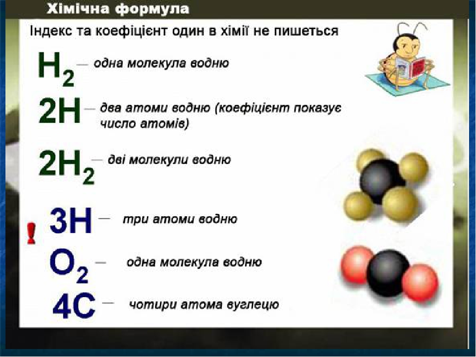 Легкие химические соединения