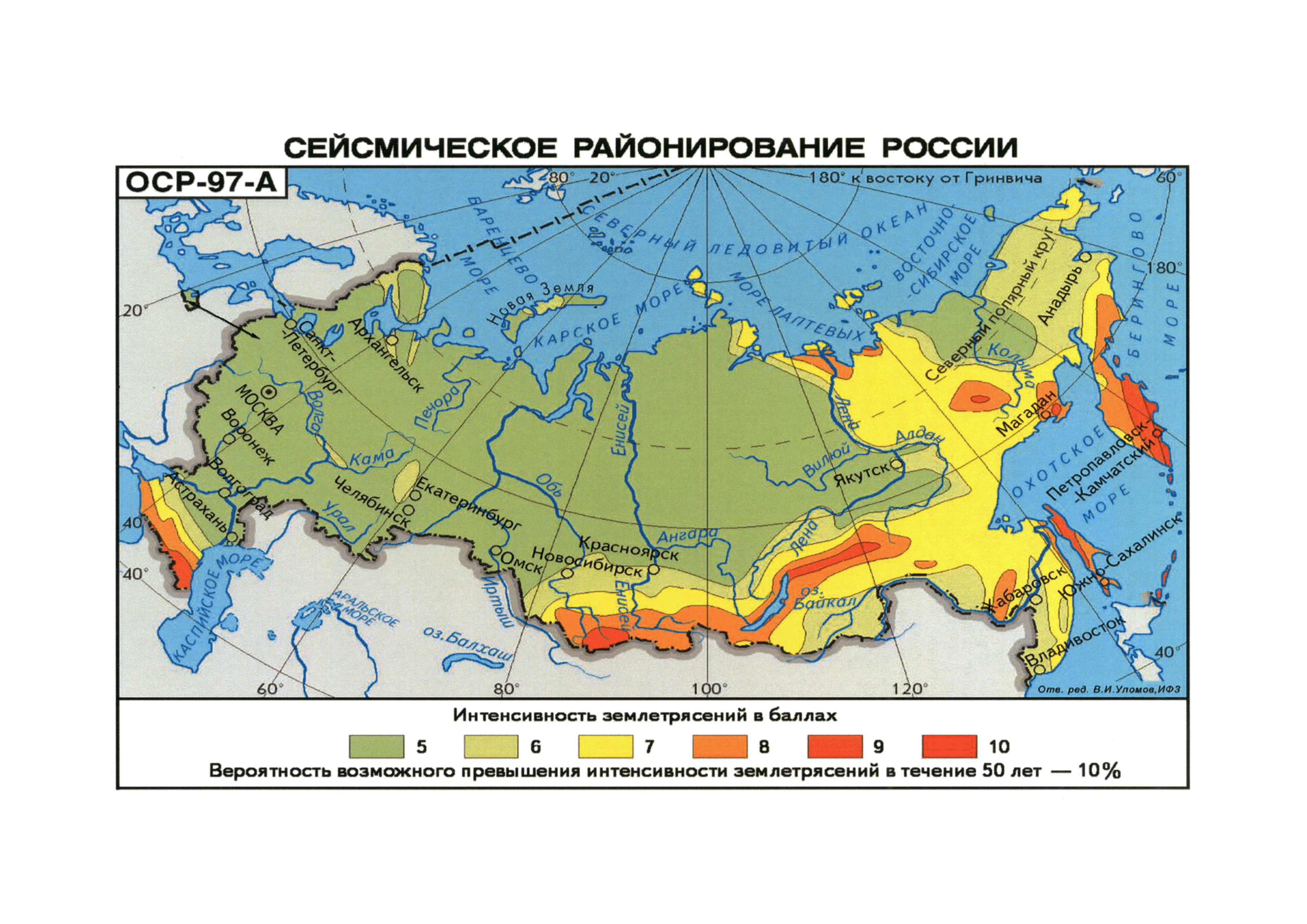 Карта землетрясений в россии