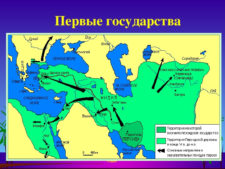 Какая страна появилась раньше. Первые государства древнего Востока. Первые древние государства. Древние государства на карте. Карта самых древних государств.