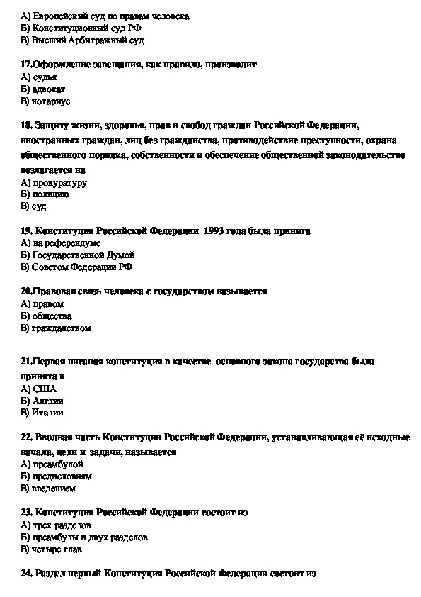 Контроль обществознание 9 класс. Контрольная по обществознанию 9 класс. Обществознание 9 класс контрольная работа. Задания для самостоятельной работы по обществознанию. Проверочные работы по обществознанию 9 класс.