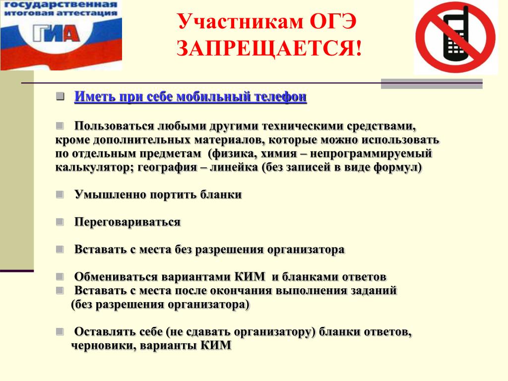 Презентация по подготовке к егэ по русскому языку в 2022 году