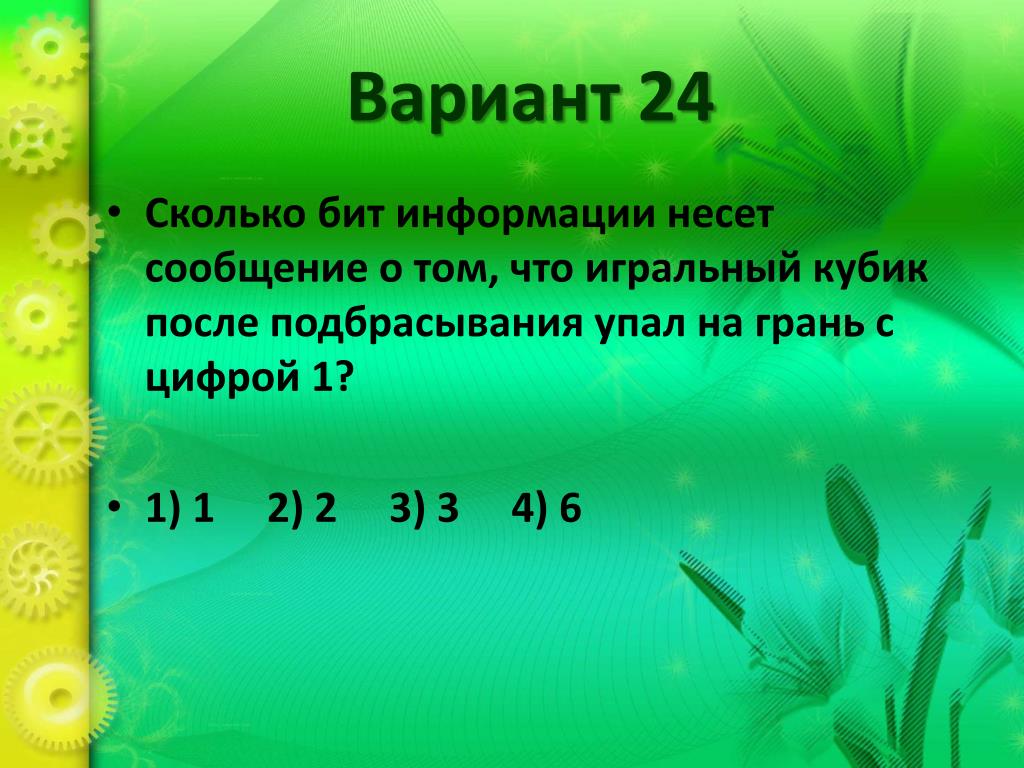 3 класс природа ценность природы для людей презентация