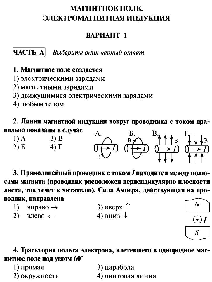 Контрольное поле