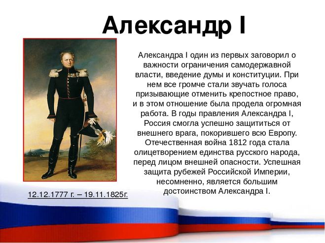 Когда появились в россии первые проекты конституции с чем это было связано