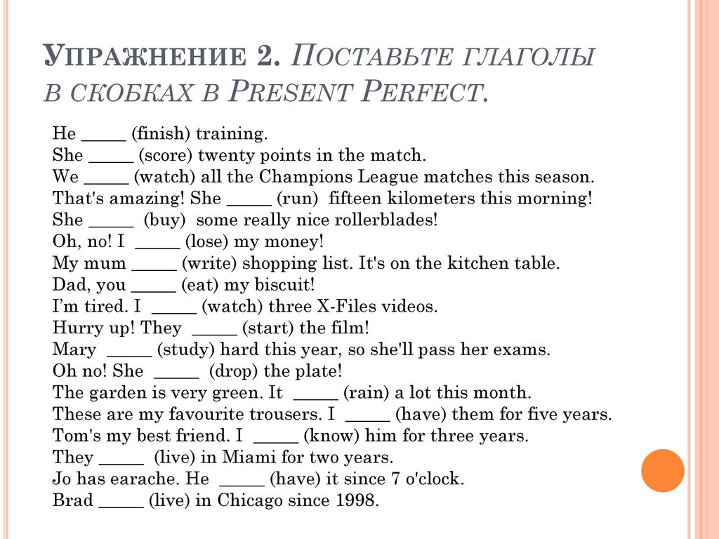 Grammar Tei Com Упражнения