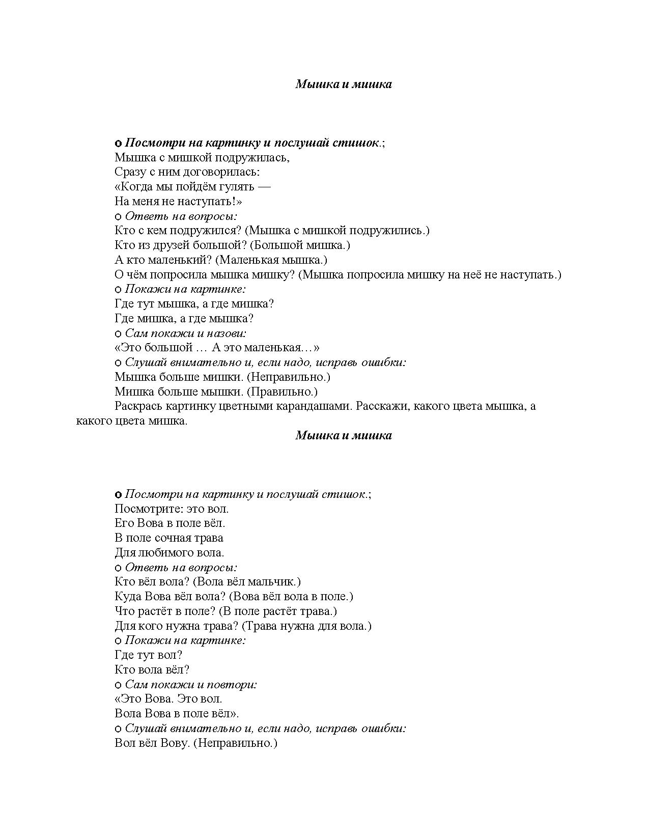 Проверочная по обществознанию 10 класс. Обществознание 10 класс тесты. Контрольная работа по теме человек и общество. Тест человек и общество. Человек в обществе 10 класс тест.