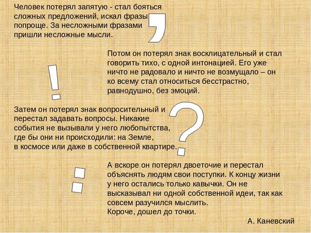 Проект по родному русскому языку 2 класс почему это так называется