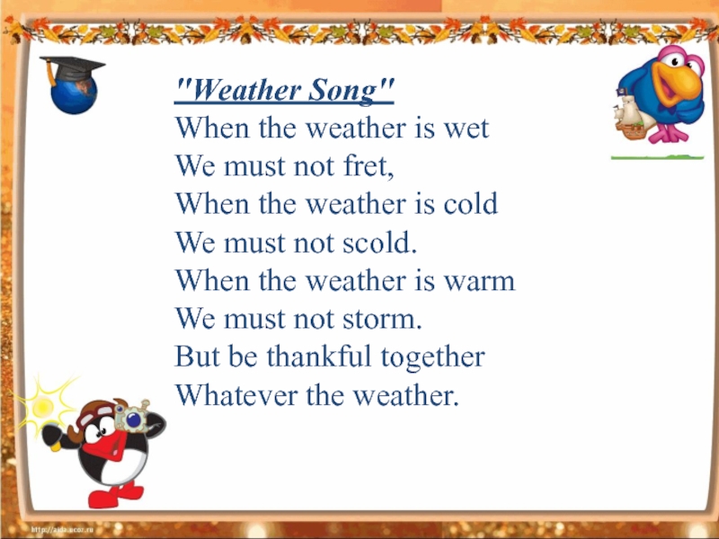 The weather is very warm. Weather Song. Песенка weather. How s the weather Song. How s the weather Song for Kids.