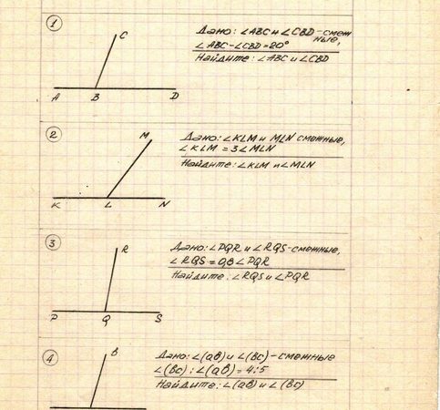 Рабочая программа геометрия 7 9 класс атанасян 2 часа в неделю фгос – Рабочая программа по геометрии (7, 8, 9 класс) на тему: автор Набок Н.Н. рабочая программа по геометрии 7-9 класс, по фгос. учебник Атанасян Л.С. (2 часа в неделю, всего 204ч) и КТП по геометрии 7 класс ФГОС (68ч)