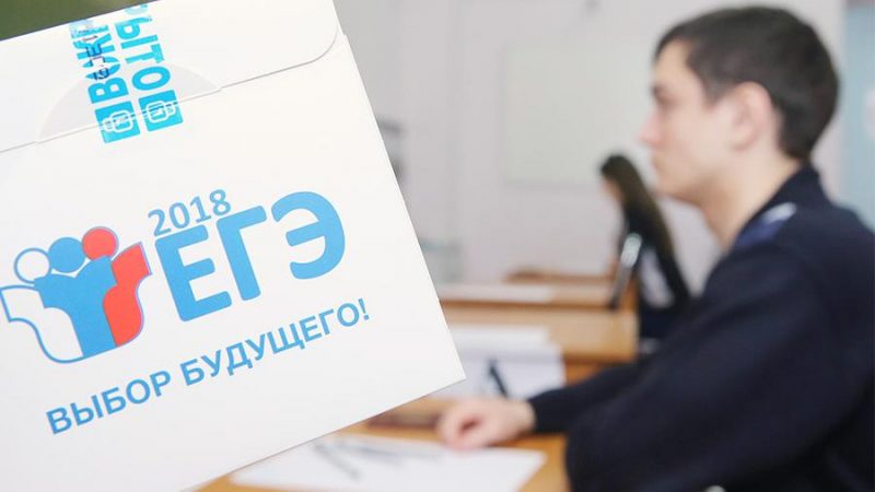 Егэ по английскому языку обязательное – Когда ЕГЭ по иностранному языку станет обязательным — Российская газета