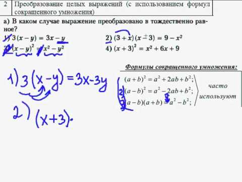 Упрощение выражений объяснение темы 5 класс – Упрощение выражений. Видеоурок. Математика 5 Класс