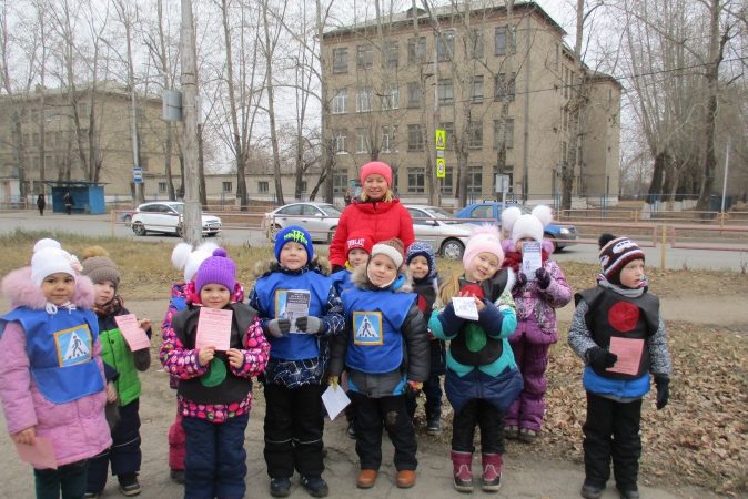 Акция светоотражающие элементы в детском саду – ! !. , — .