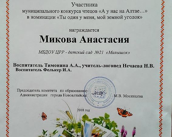 Эссе мои педагогические находки родной язык – Методическая разработка на тему: Эссе «Мои педагогические находки»