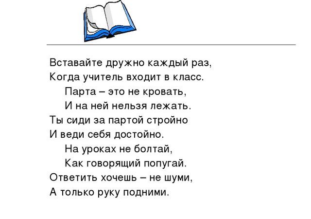 Кто любит трудиться тому без дела не сидится 1 класс – План-конспект урока по чтению (1 класс) на тему: Кто любит трудиться, тому без дела не сидится. Предложение и слово. | скачать бесплатно