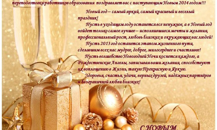 Соиро кафедра дино – Кафедра дошкольного и начального образования