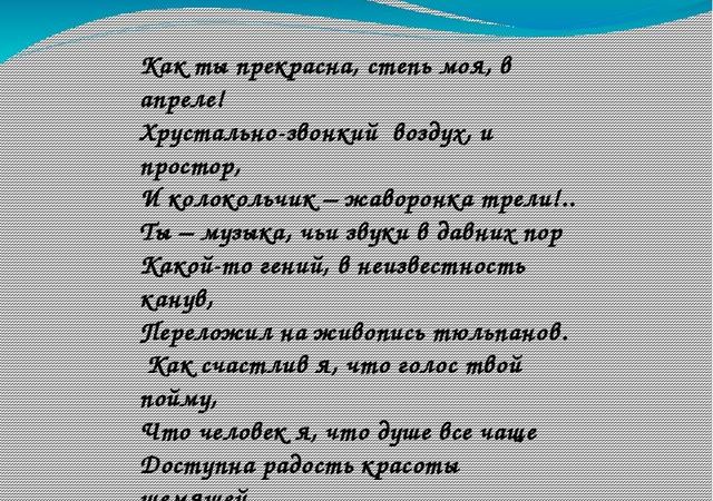 Урок 5 класс наша родина россия – План-конспект урока по обществознанию (5 класс) по теме: «Наша Родина — Россия» | скачать бесплатно