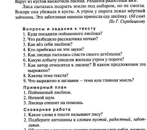 Проверочная работа 3 класс местоимения – Проверочная работа по русскому языку «Местоимение» 3 класс