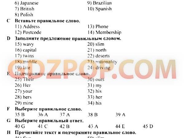 Надомное обучение 8 класс 8 вид рабочие программы – Рабочая программа (8 класс) на тему: Рабочая программа по надомному обучению в 8 классе коррекционной школы VIII вида | скачать бесплатно