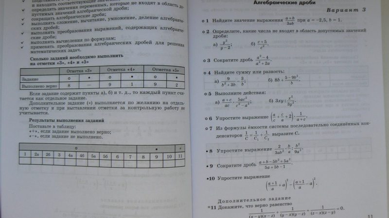 Рабочая программа по математике 6 класс по фгос дорофеев – Рабочая программа по математике (6 класс) на тему: рабочая программа по математике 6 класс Дорофеев ФГОС