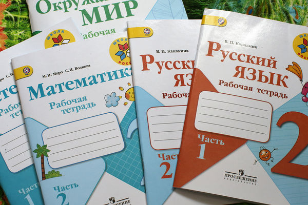 Рабочие тетради школа россии 2 класс фгос – Рабочие тетради Школа России 2 класс