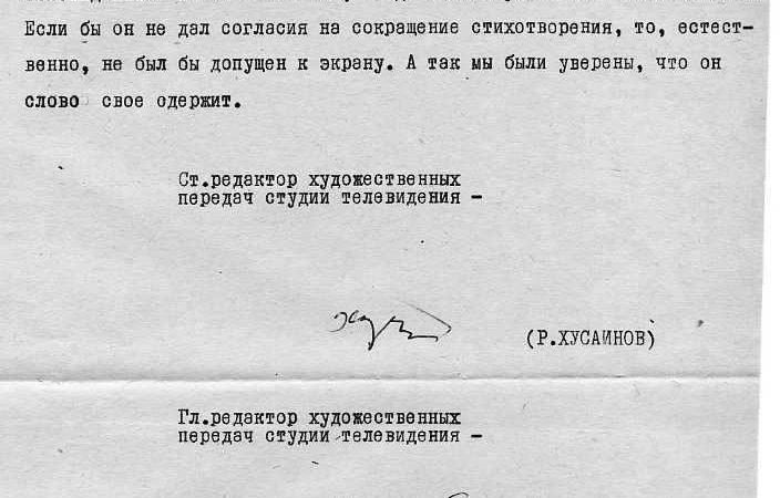 Раил байбулатов ағас һәйкәл – Байбулатов Раил Фәтхелислам улы — Башҡорт Википедияһы