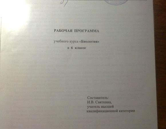 Входная контрольная работа по математике 1 курс спо – Входной контроль по математике для групп I курса СПО.