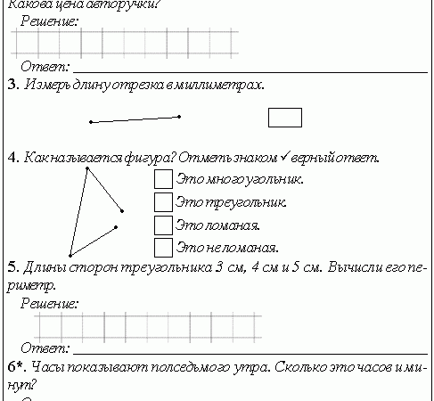 Контрольная работа по русскому языку 3 класс занков 3 четверть – Контрольная работа по русскому языку 3 класс 3 четверть (Л.В. Занкова.) скачать