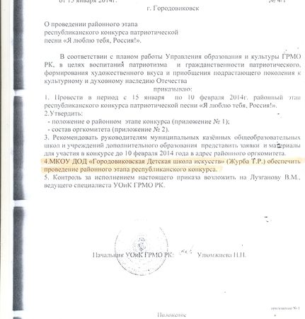 Программа концерта образец – Сценарии и программы концертов | Социальная сеть работников образования