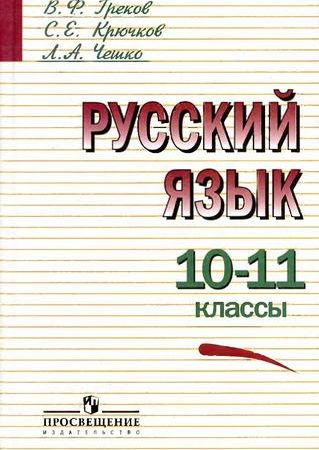 Сказка а арсирия спор частей речи читать онлайн – Спор частей речи | Социальная сеть работников образования
