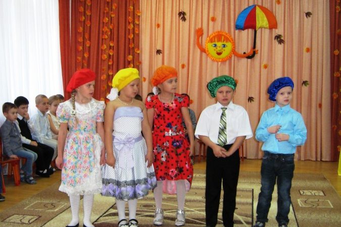Утренник осень в детском саду подготовительная группа – . , — .