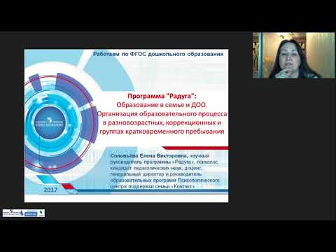 В доу программа радуга – Страница не найдена