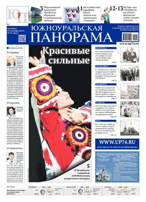 Елена юрьевна головина – предприниматель и учредитель, генеральный директор Попова Ольга Николаевна (ИНН 564800680308)