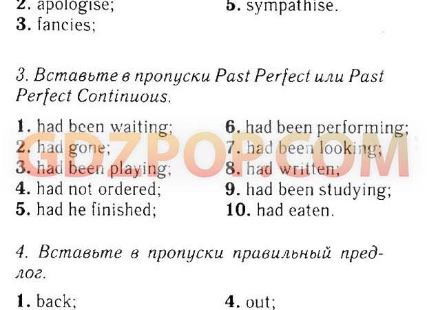 Контрольная работа по английскому языку 8 класс спотлайт модуль 1 – Тест по английскому языку (8 класс) на тему: контрольная работа 1 модуль Spotlight 8