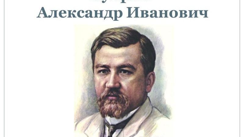 Презентация о куприне 11 класс – Презентация. 11 класс. А.И.Куприн. Биография