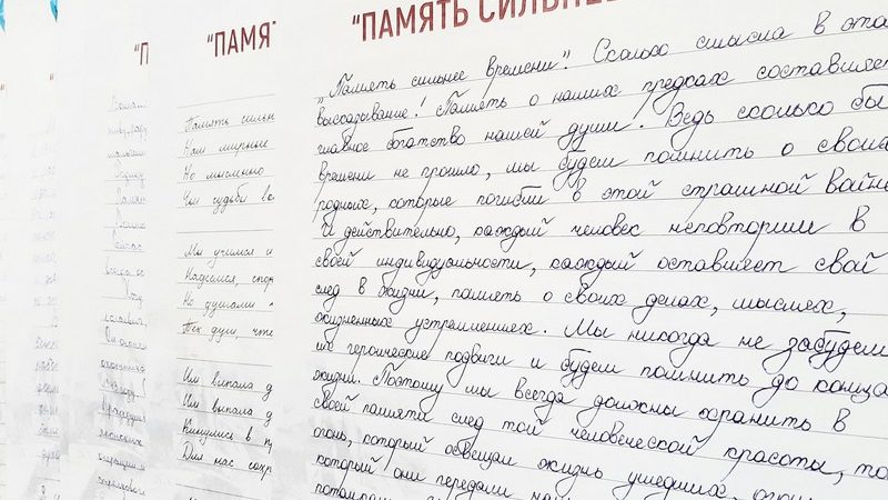 Сочинение на тему память о войне – Сочинение Память о войне рассуждение
