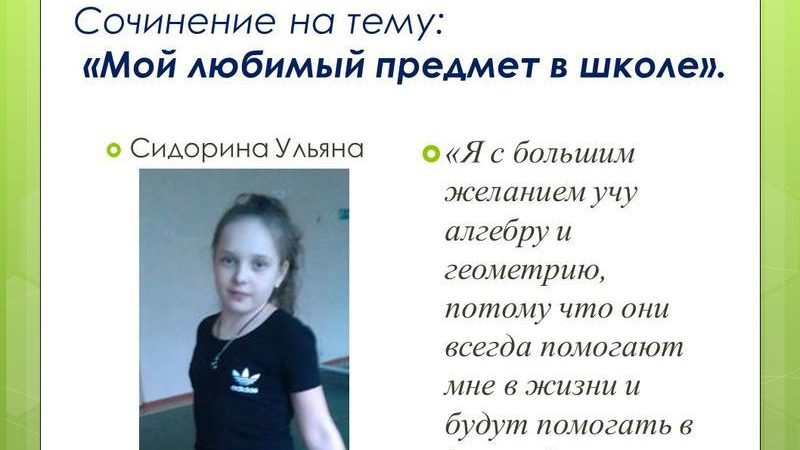 Текст рассуждение почему я хочу изучать окружающий мир – Окружающий мир мой любимый предмет сочинение-рассуждение 5 класс