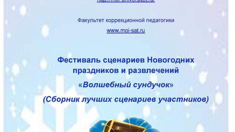 Технология работа с бумагой 1 класс презентация – Презентация к уроку (технология, 1 класс) по теме: урок технологии в 1 классе «Гость из леса» (работа с бумагой и картоном) | скачать бесплатно